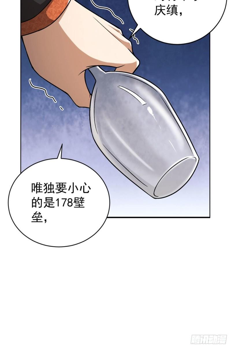 第一序列动漫一口气看完漫画,154 带你出去转转44图