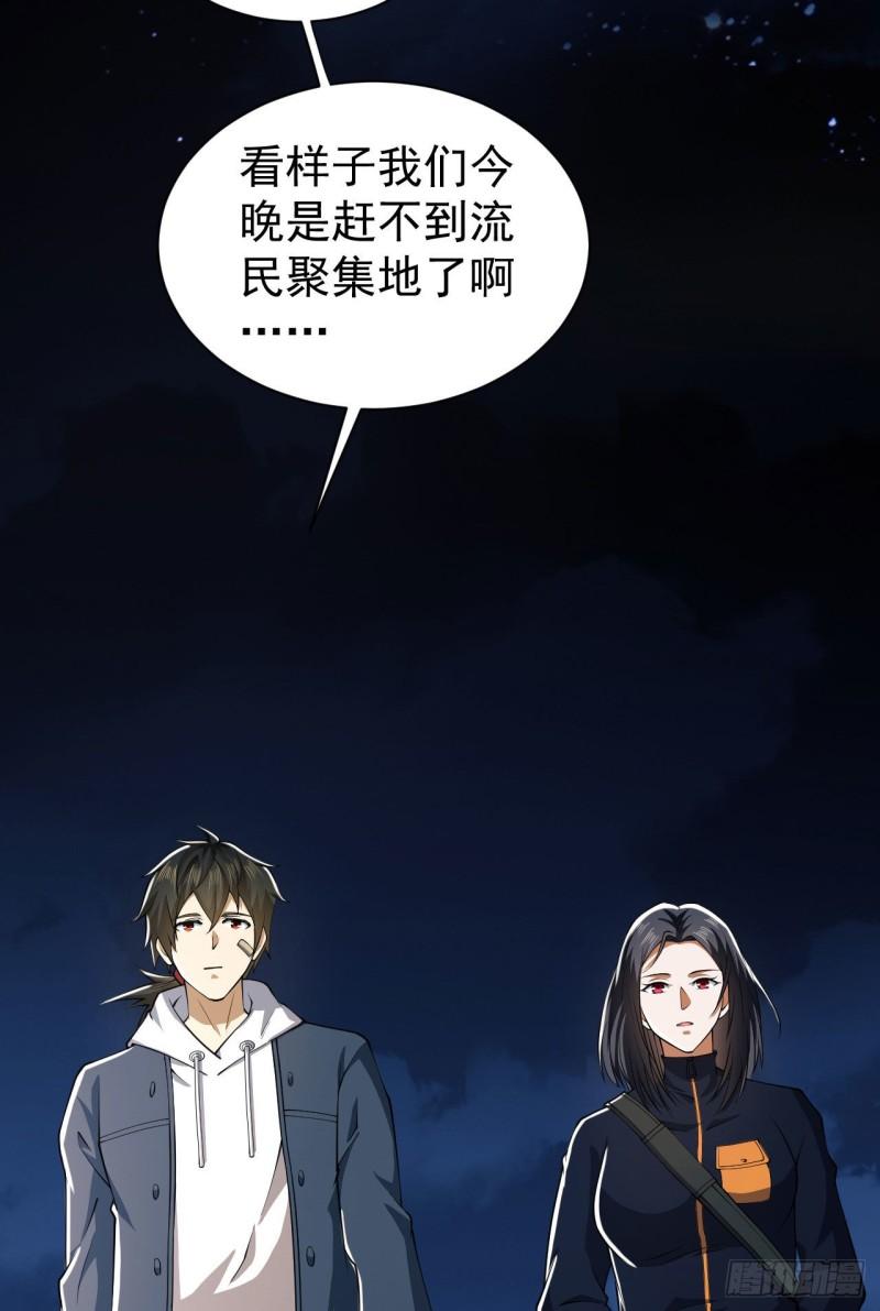 第一序列好看吗漫画,163 学练枪4图