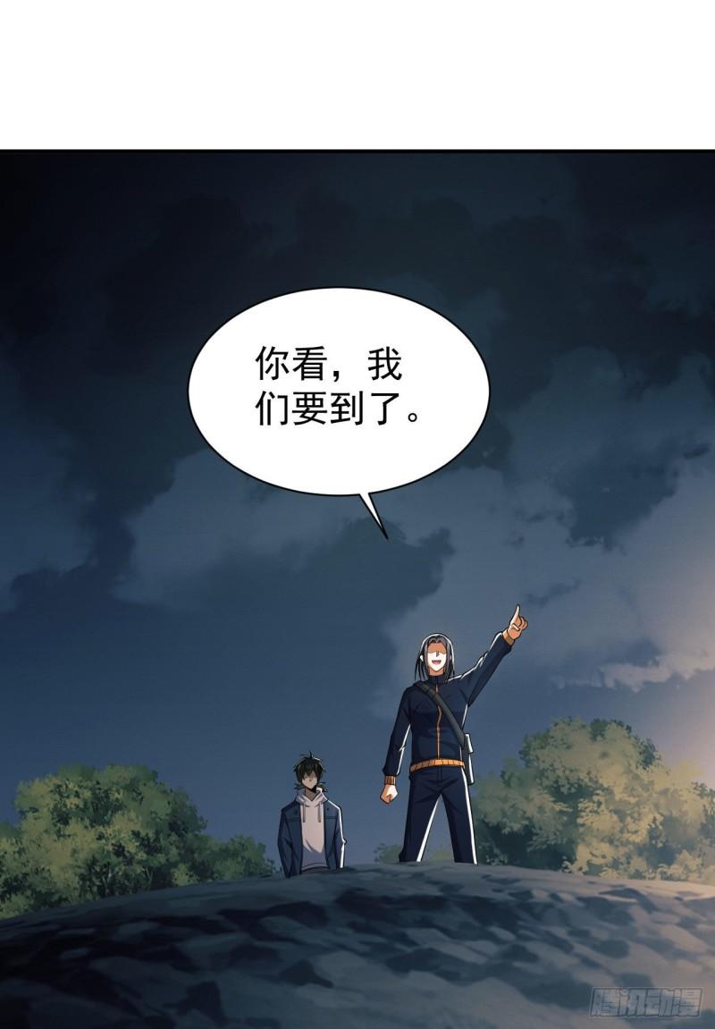 第一序列漫画解说漫画,163 学练枪62图