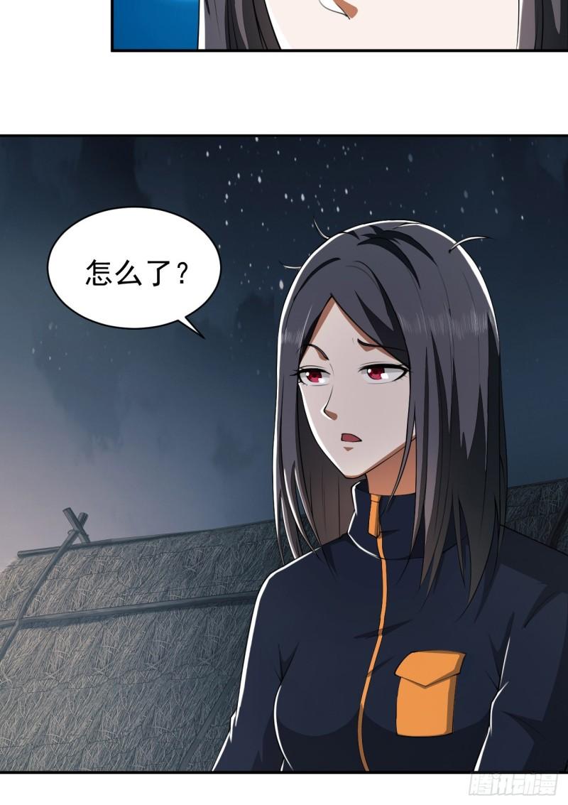 第一序列小说免费阅读漫画,170 希望的力量22图