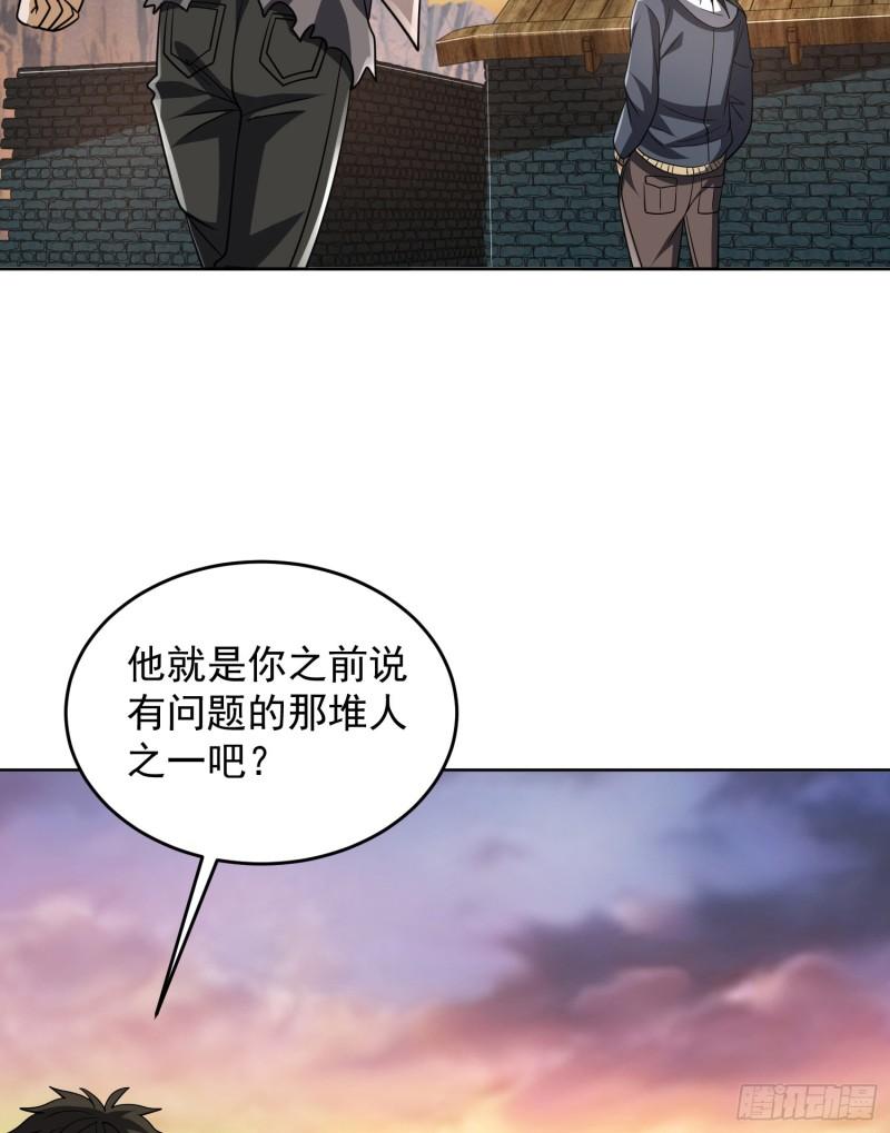 第一序列动漫漫画,172 许金元的变化52图