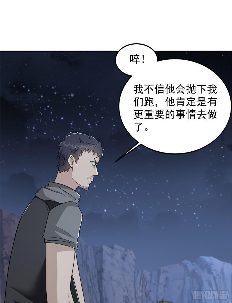 第一序列动漫一口气看完漫画,174 大哥6啊54图