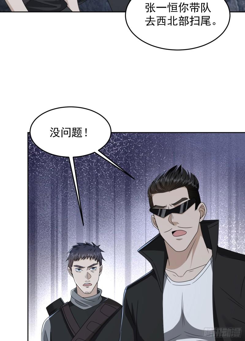 第一序列动漫一口气看完漫画,174 大哥6啊34图