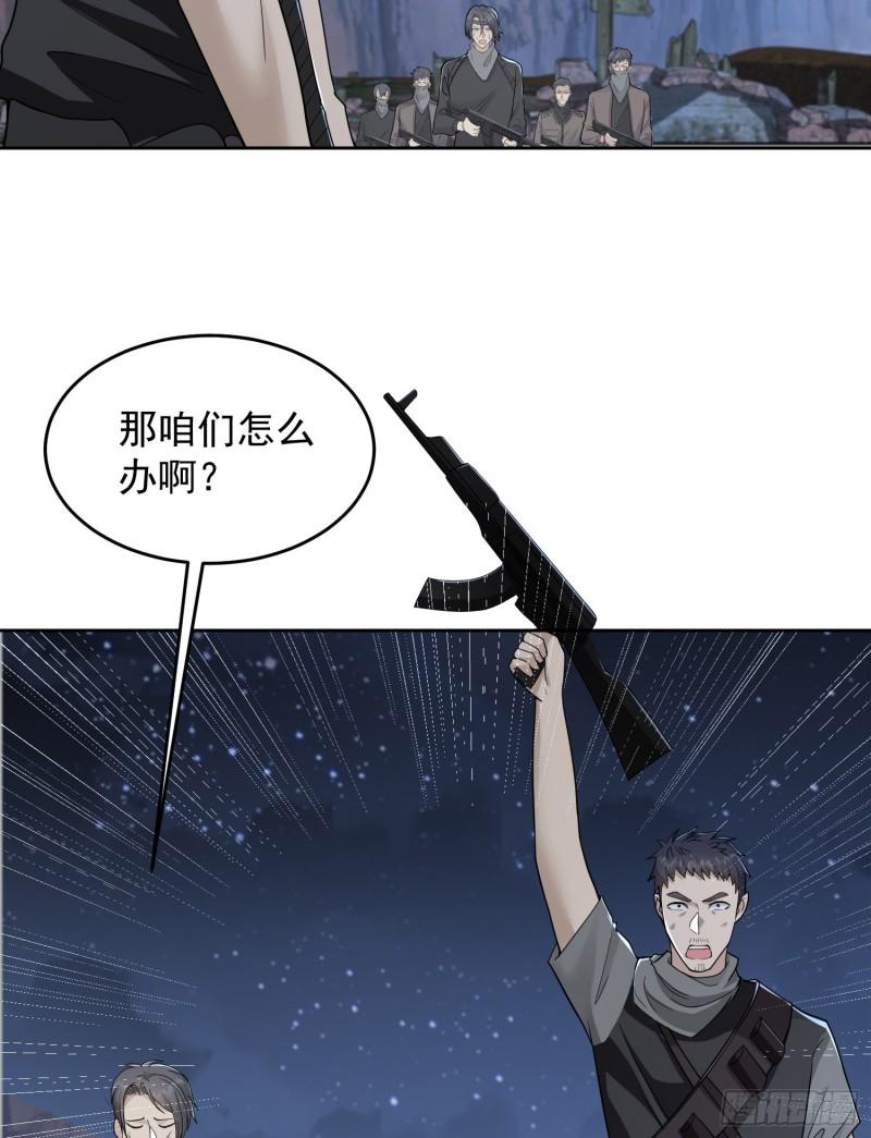 第一序列动漫一口气看完漫画,174 大哥6啊55图