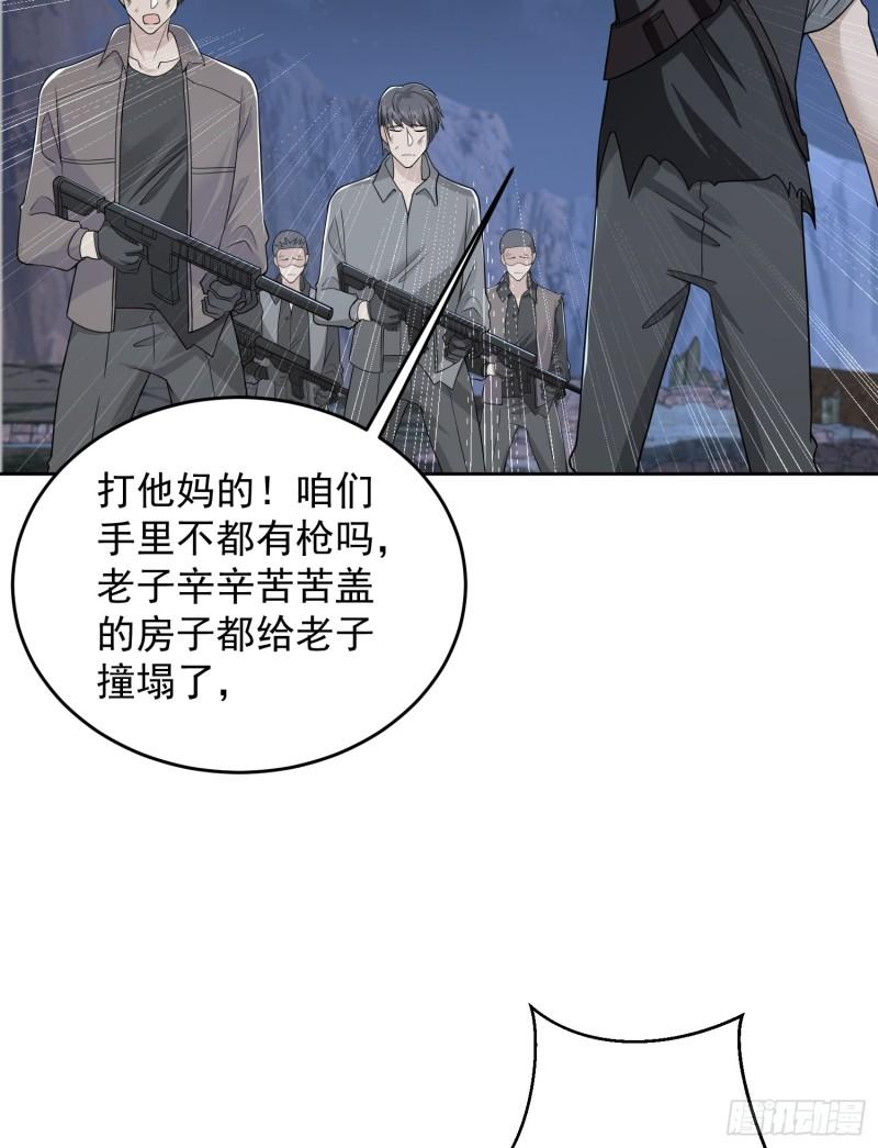 第一序列动漫一口气看完漫画,174 大哥6啊56图