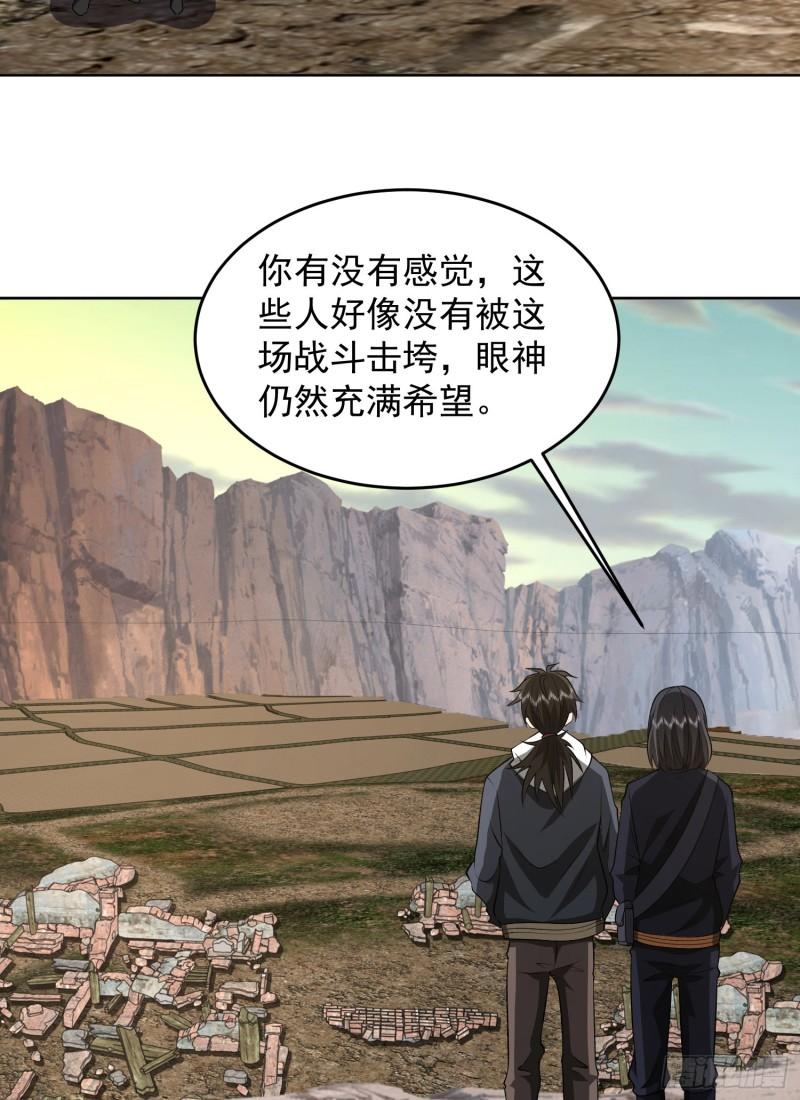 第一序列动漫漫画,176 你决定了吗？34图