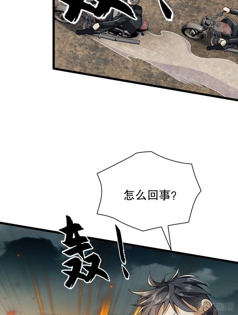 第一序列动漫一口气看完漫画,186 诅咒35图