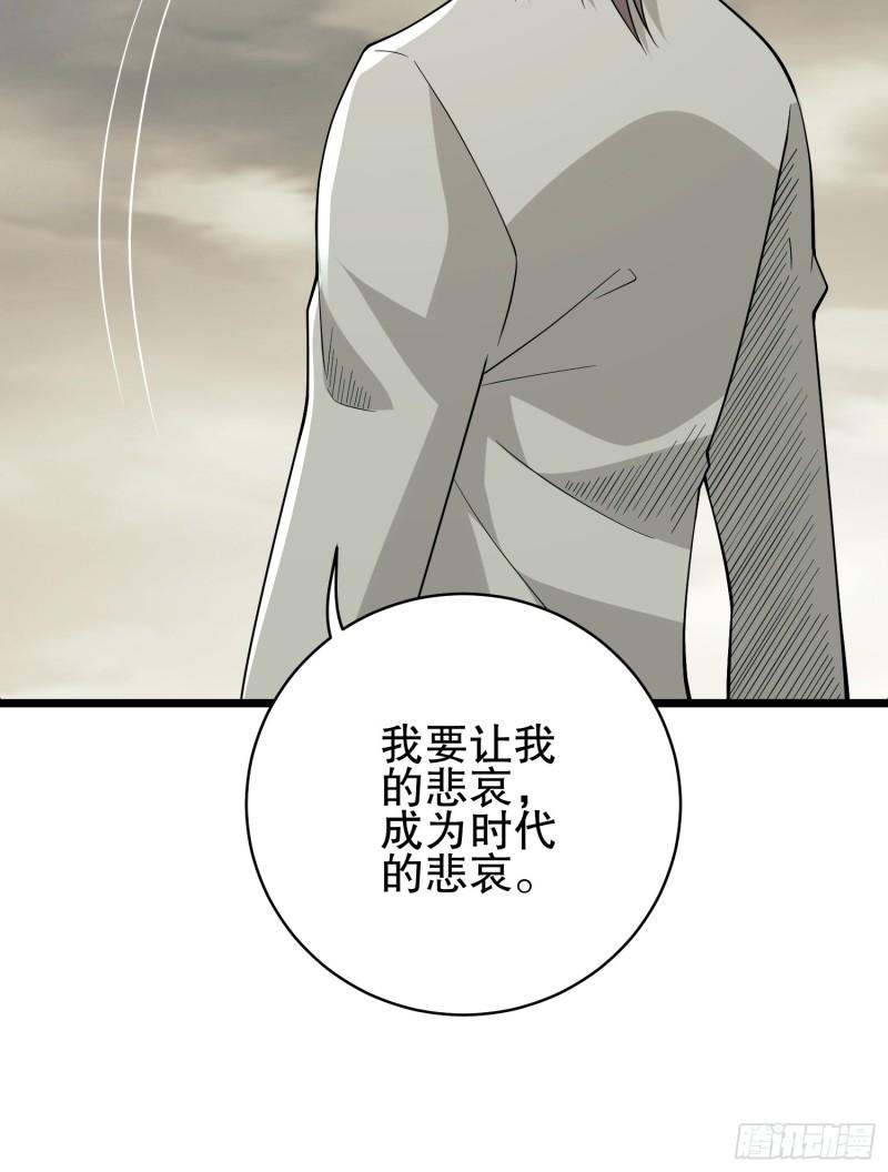 第一序列动漫一口气看完漫画,186 诅咒87图