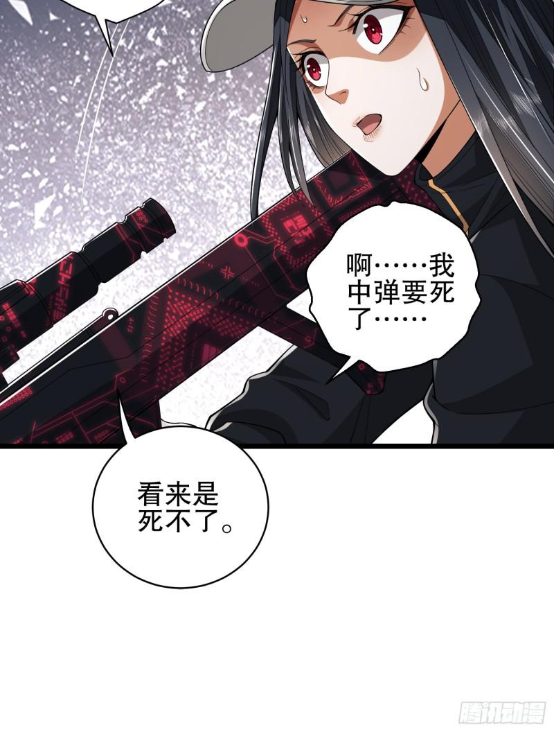 第一序列动漫一口气看完漫画,186 诅咒117图