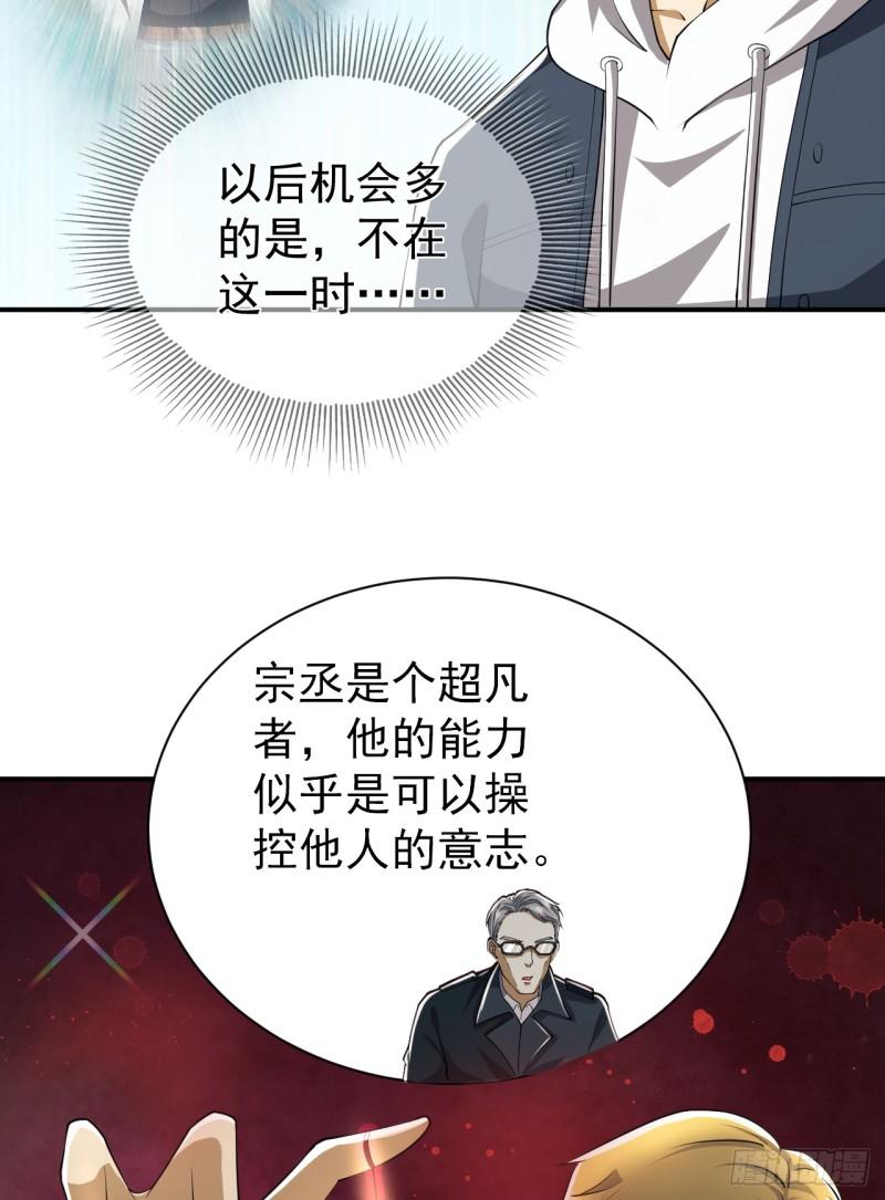 第一序列动漫一口气看完漫画,191 备战5图