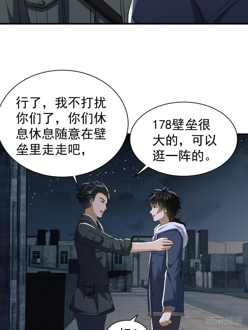 第一序列动漫一口气看完漫画,191 备战50图