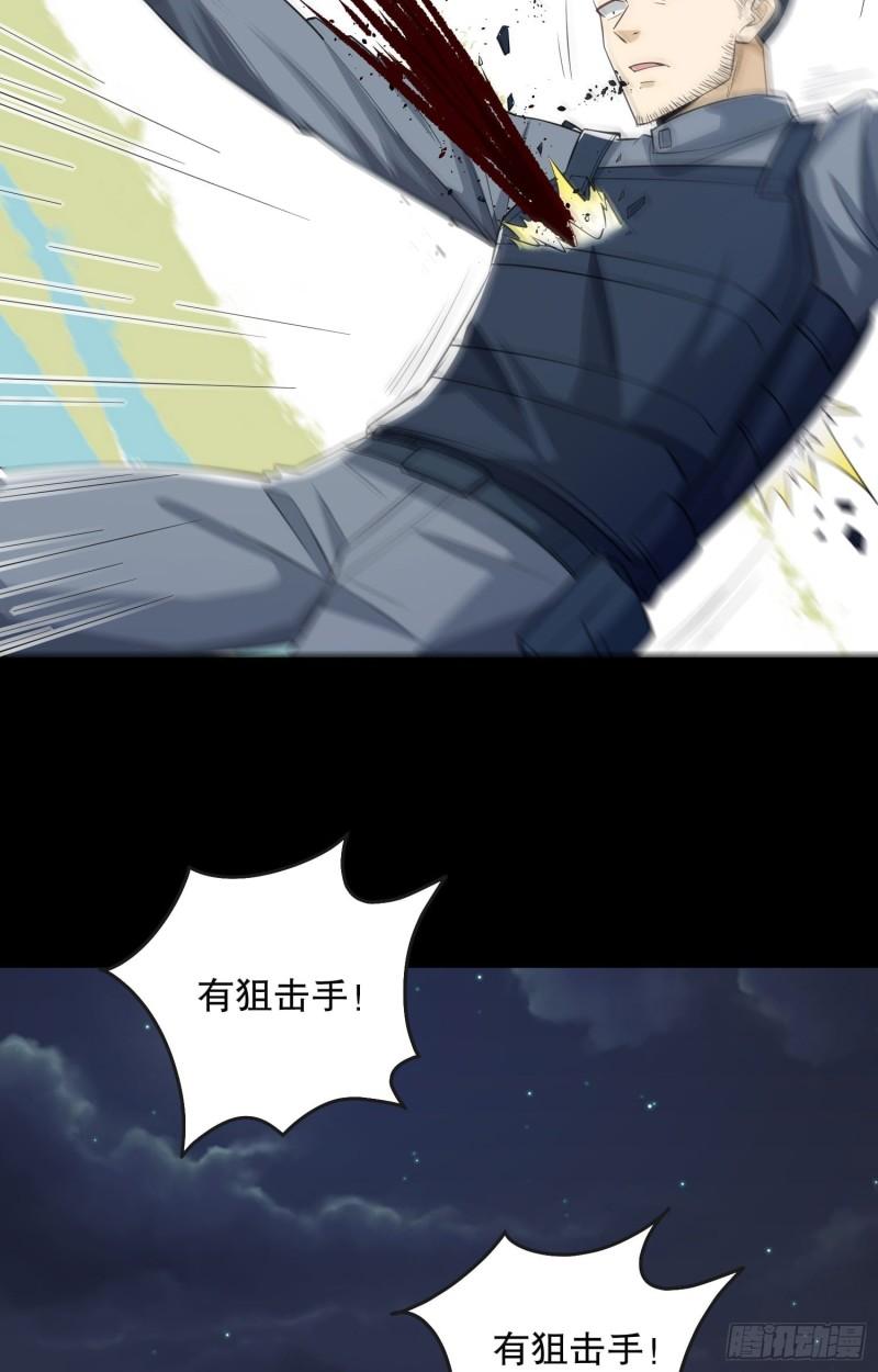 第一序列漫画解说漫画,222 不是人过的日子55图