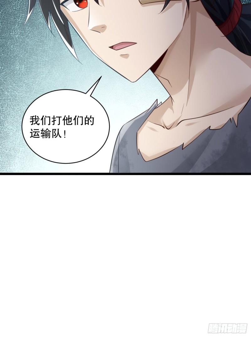 第一序列漫画解说漫画,222 不是人过的日子34图