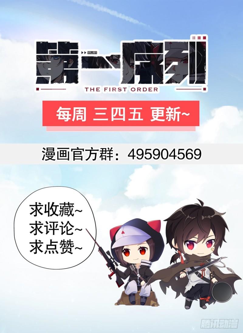 第一序列动漫一口气看完漫画,222 不是人过的日子60图