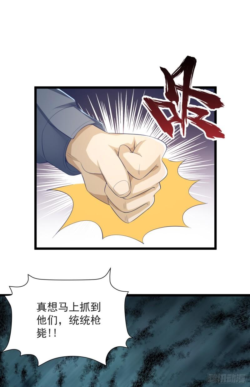 第一序列动漫一口气看完漫画,224 遛着玩22图