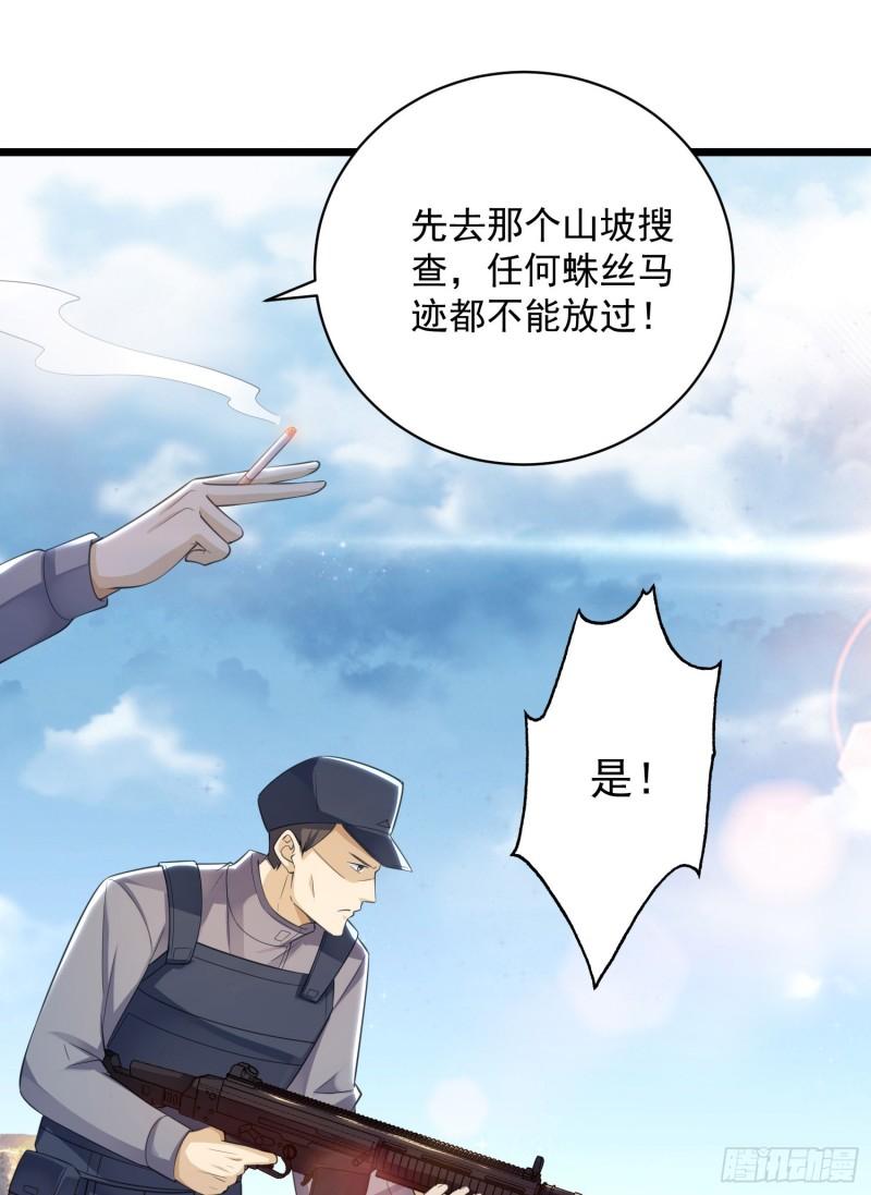 第一序列动漫一口气看完漫画,224 遛着玩9图