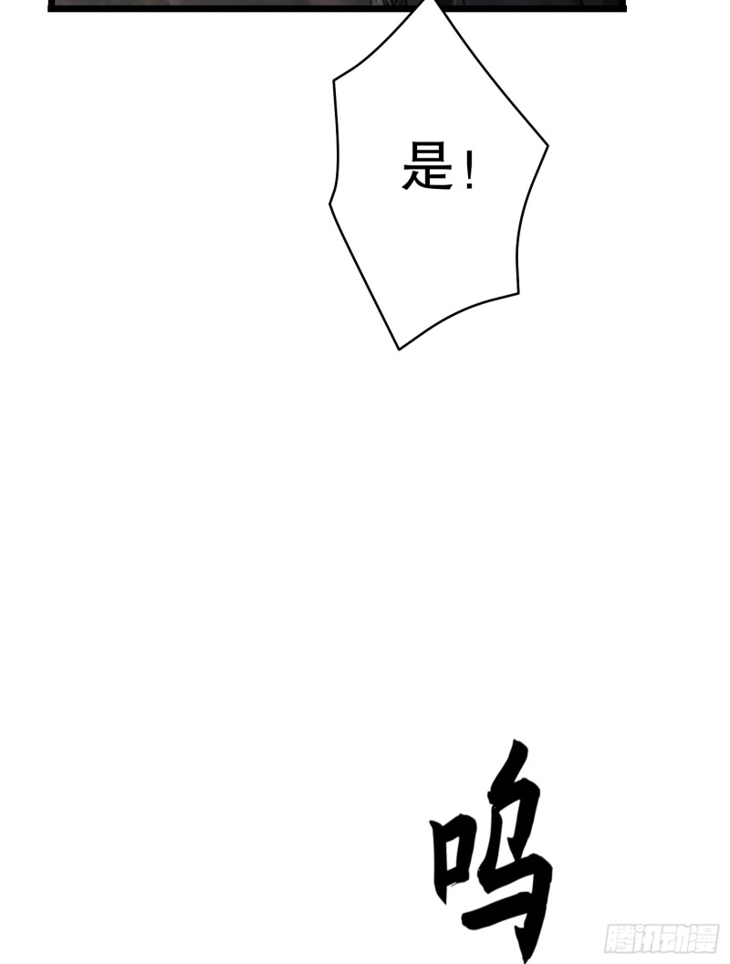 第一序列漫画,232 我看你有血光之灾86图