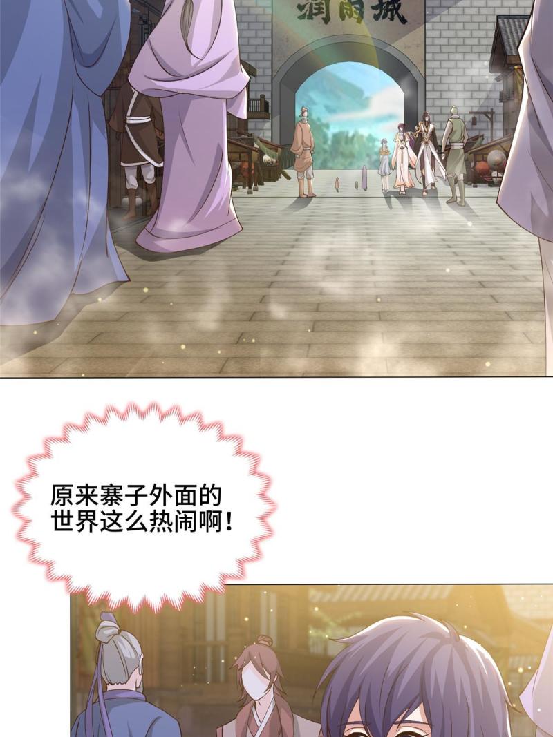 牧龙师漫画,159 神凡学院来人28图