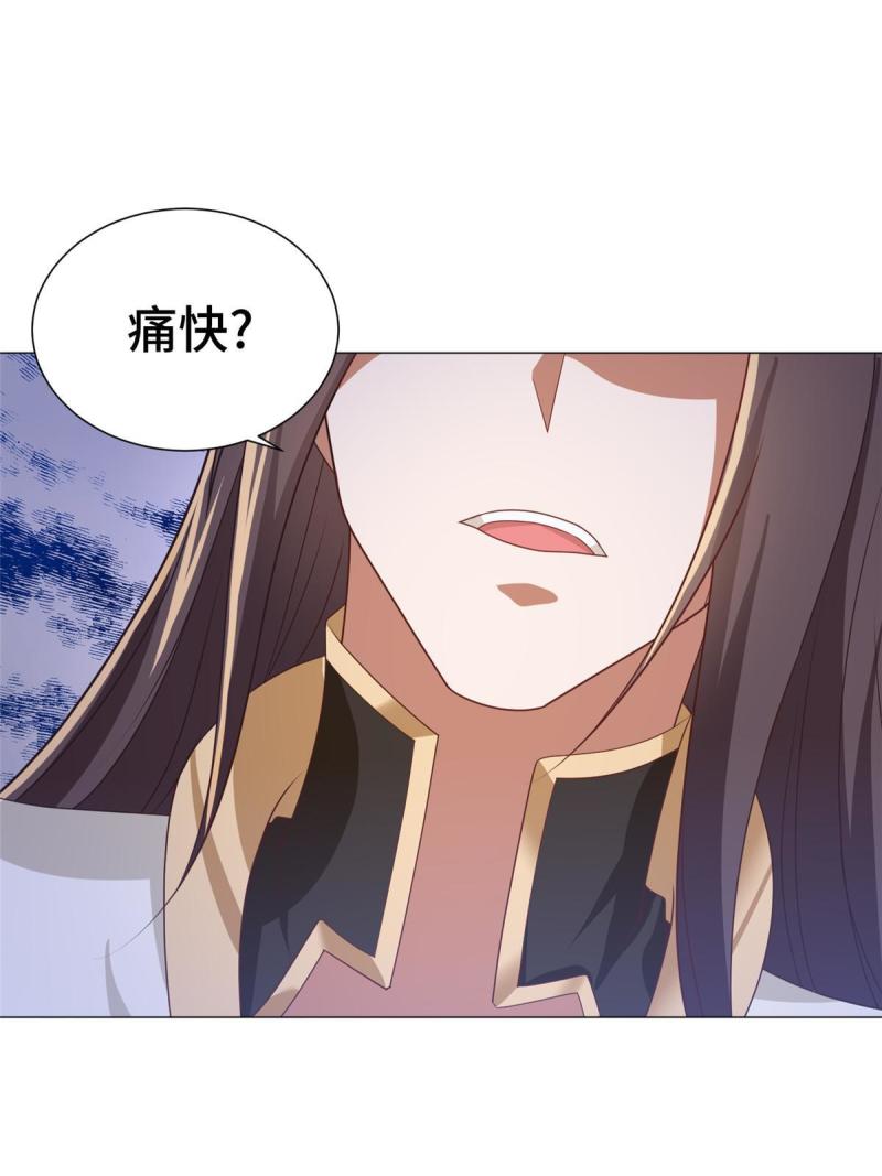 牧龙师漫画,164 收回药丘8图