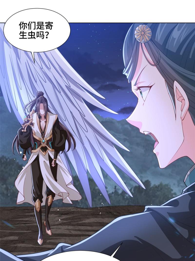 牧龙师漫画,164 收回药丘19图