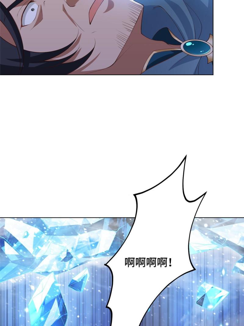 牧龙师漫画,167 白龙虐菜29图