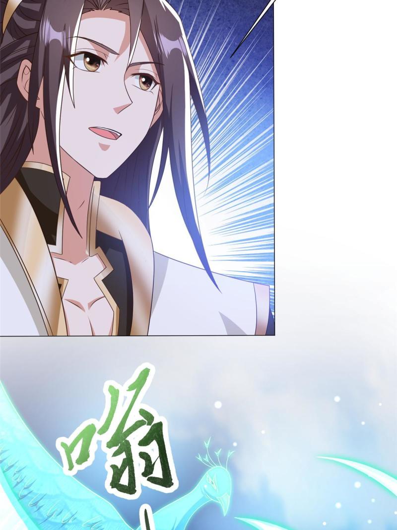 牧龙师漫画,167 白龙虐菜17图