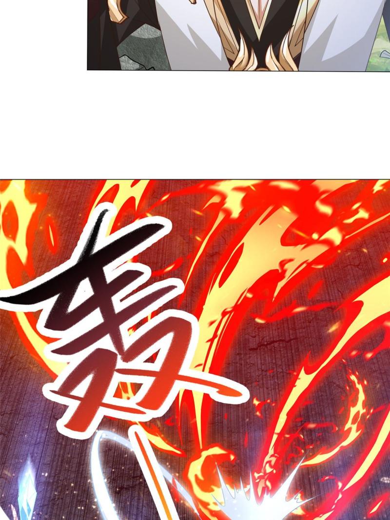 牧龙师漫画,167 白龙虐菜10图