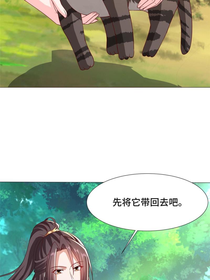 牧龙师漫画,172 孽兽花猫27图