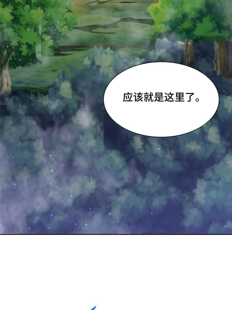 牧龙师漫画,174 遗迹裂缝5图