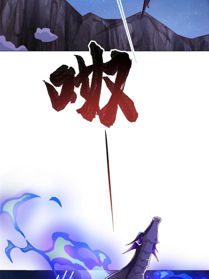 牧龙师漫画,175 煞星龙44图