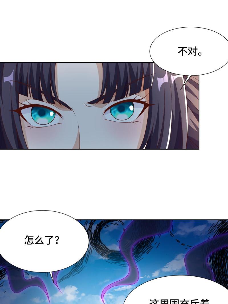 牧龙师漫画,175 煞星龙53图