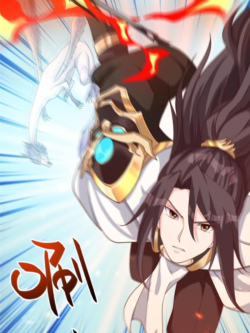 牧龙师漫画,181 签订灵约27图