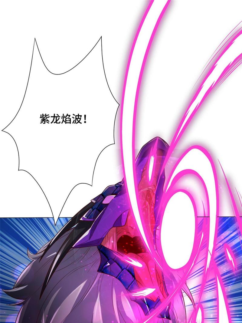 牧龙师漫画,181 签订灵约14图