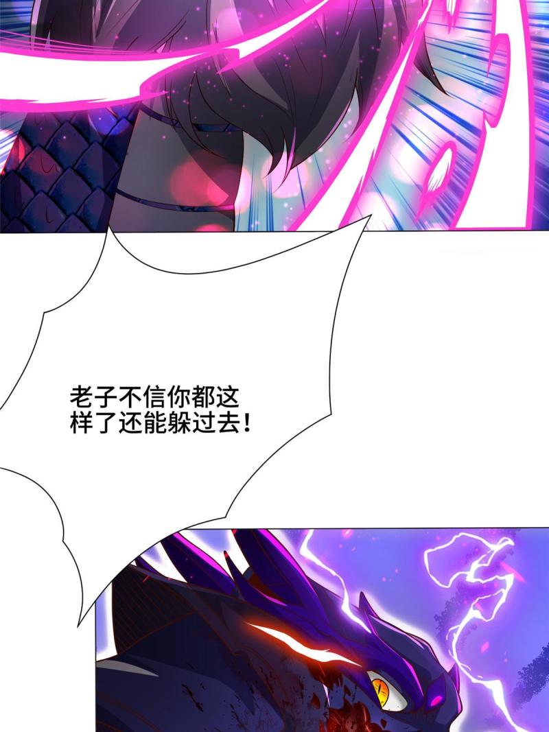 牧龙师漫画,181 签订灵约15图