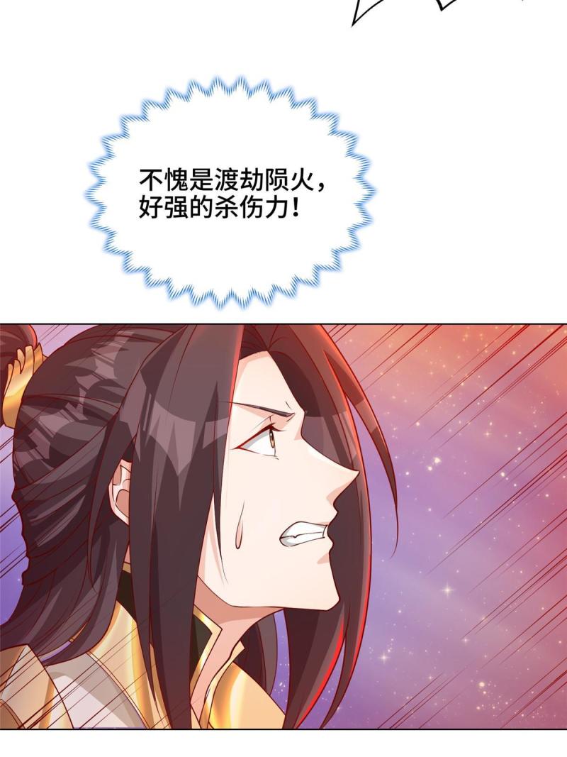 牧龙师漫画,181 签订灵约21图