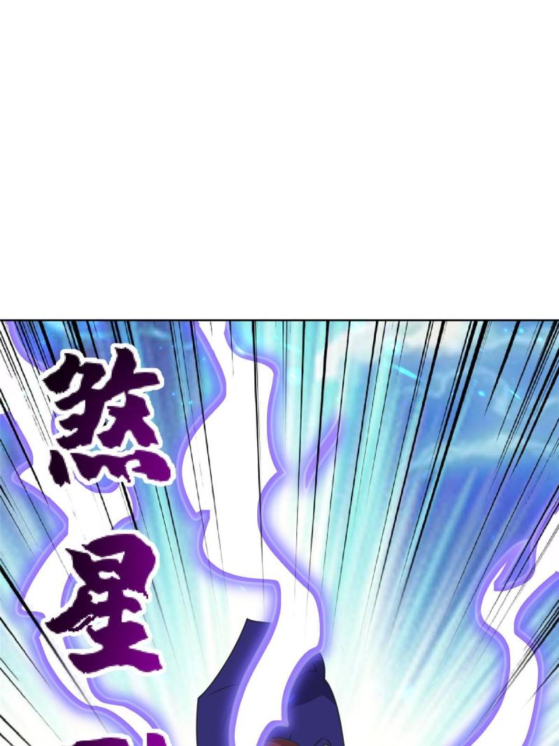 牧龙师漫画,181 签订灵约41图