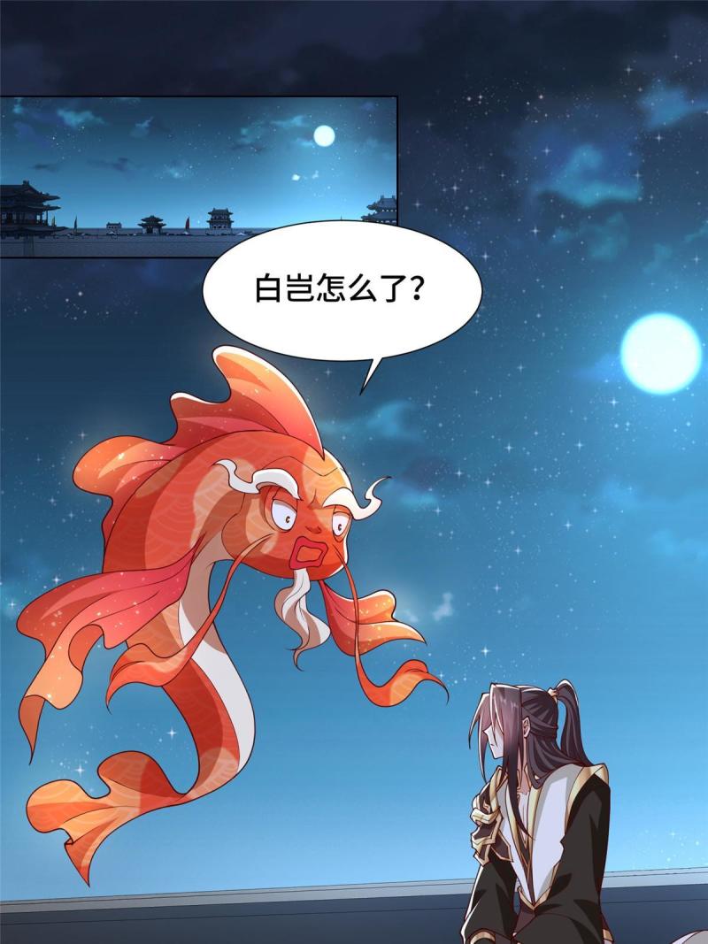 牧龙师漫画,184 退化传染4图