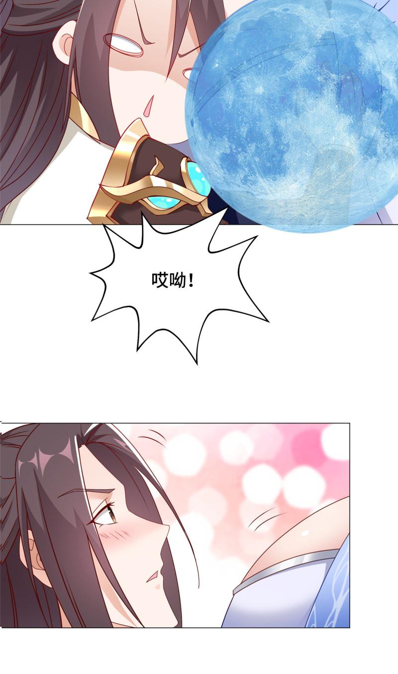 牧龙师漫画,185 仙鬼出没44图