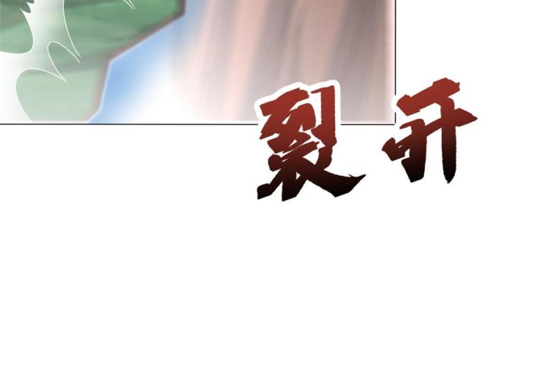 牧龙师漫画,187 因嫉生恨的杀心13图