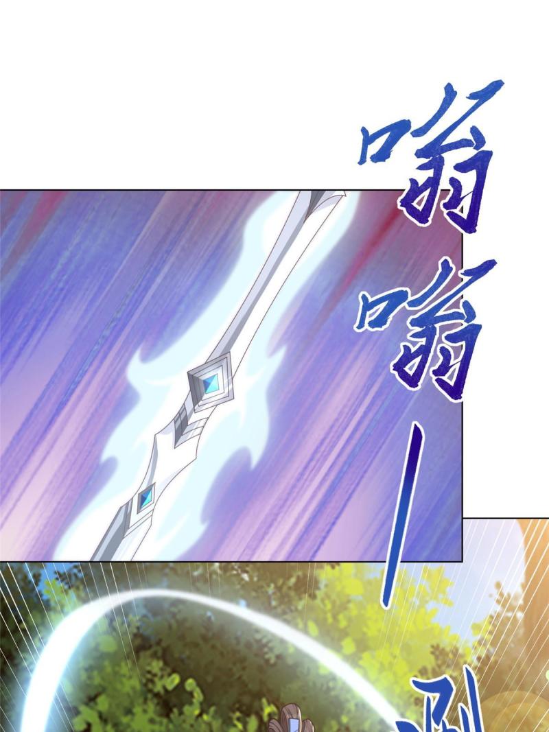 牧龙师漫画,187 因嫉生恨的杀心18图