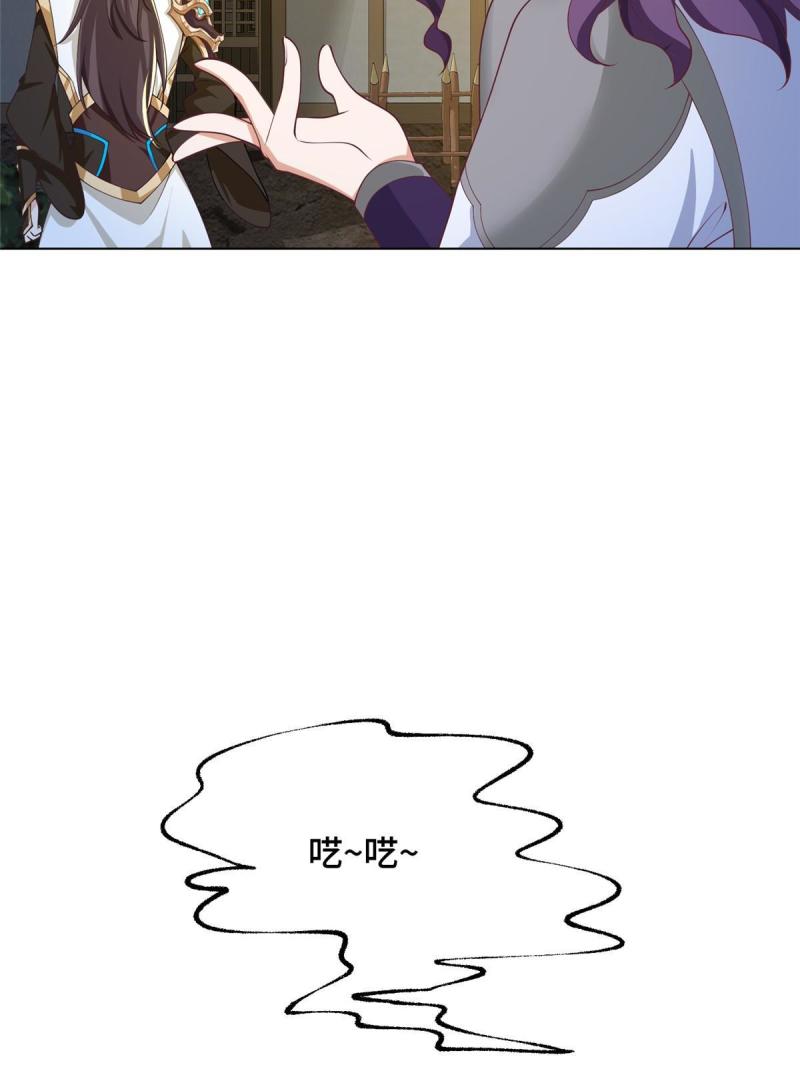 牧龙师漫画,190 吸收凰窝46图