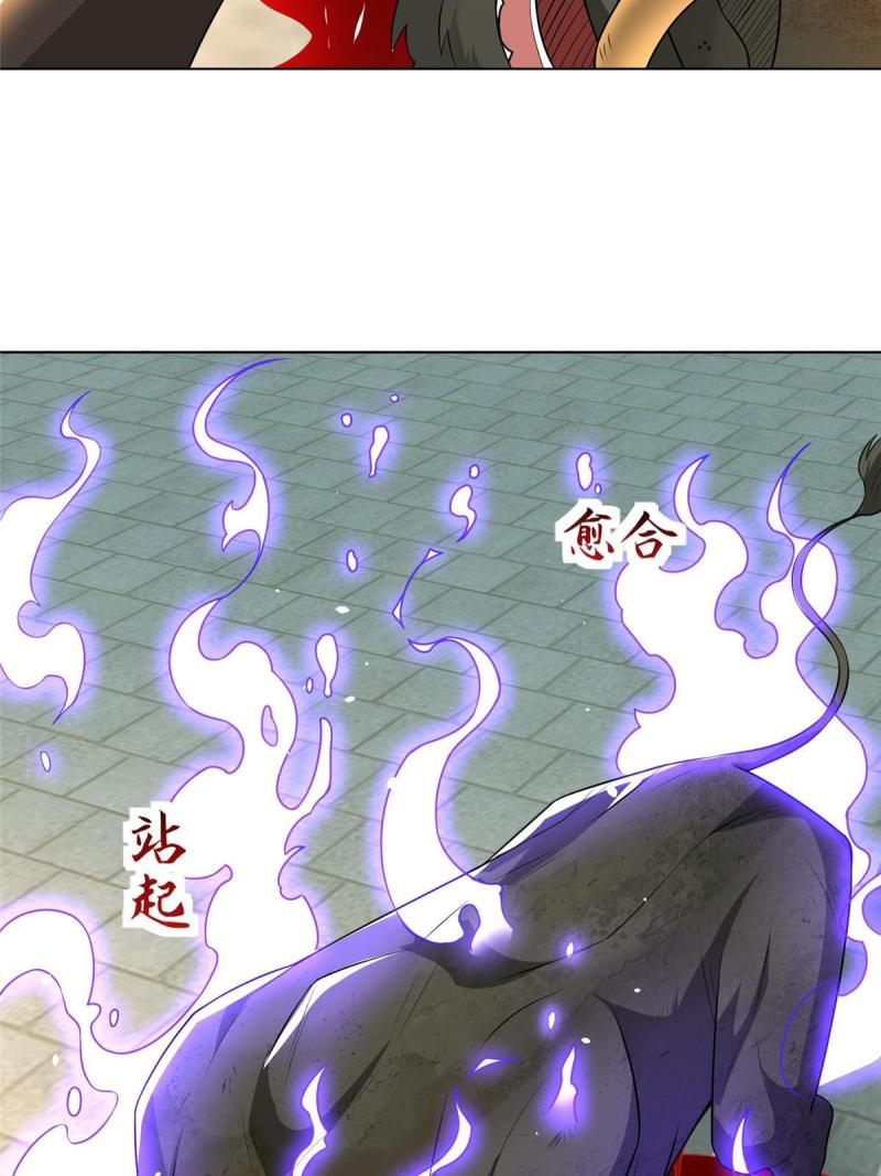 牧龙师漫画,199 我不是残龙19图