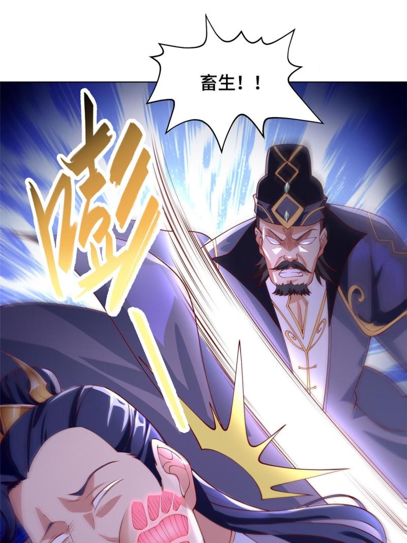 牧龙师漫画,203 怒打逆子24图