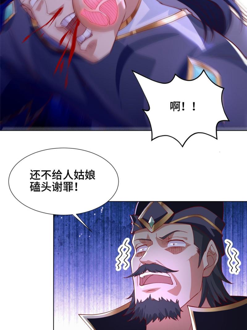 牧龙师漫画,203 怒打逆子25图