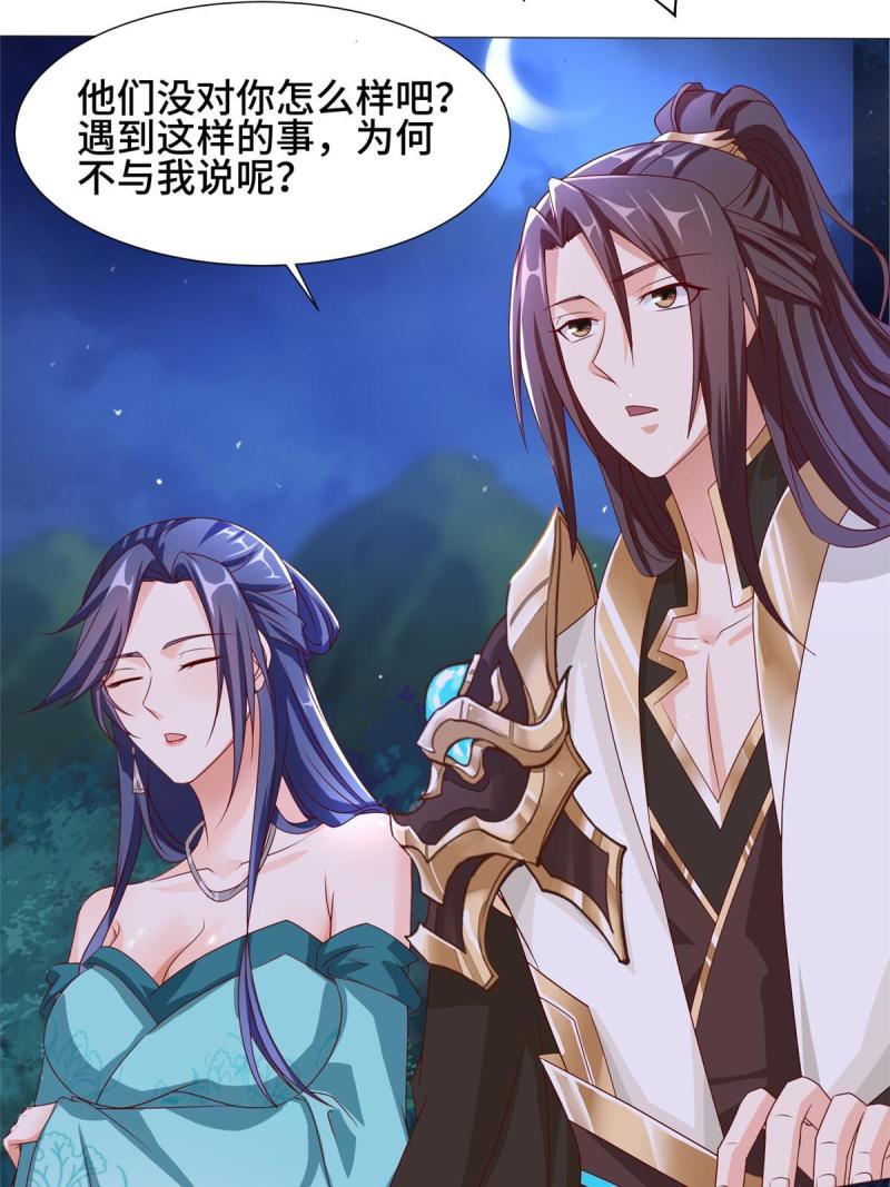 牧龙师漫画,203 怒打逆子30图