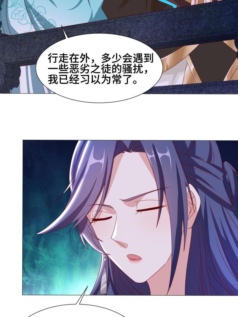 牧龙师漫画,203 怒打逆子31图