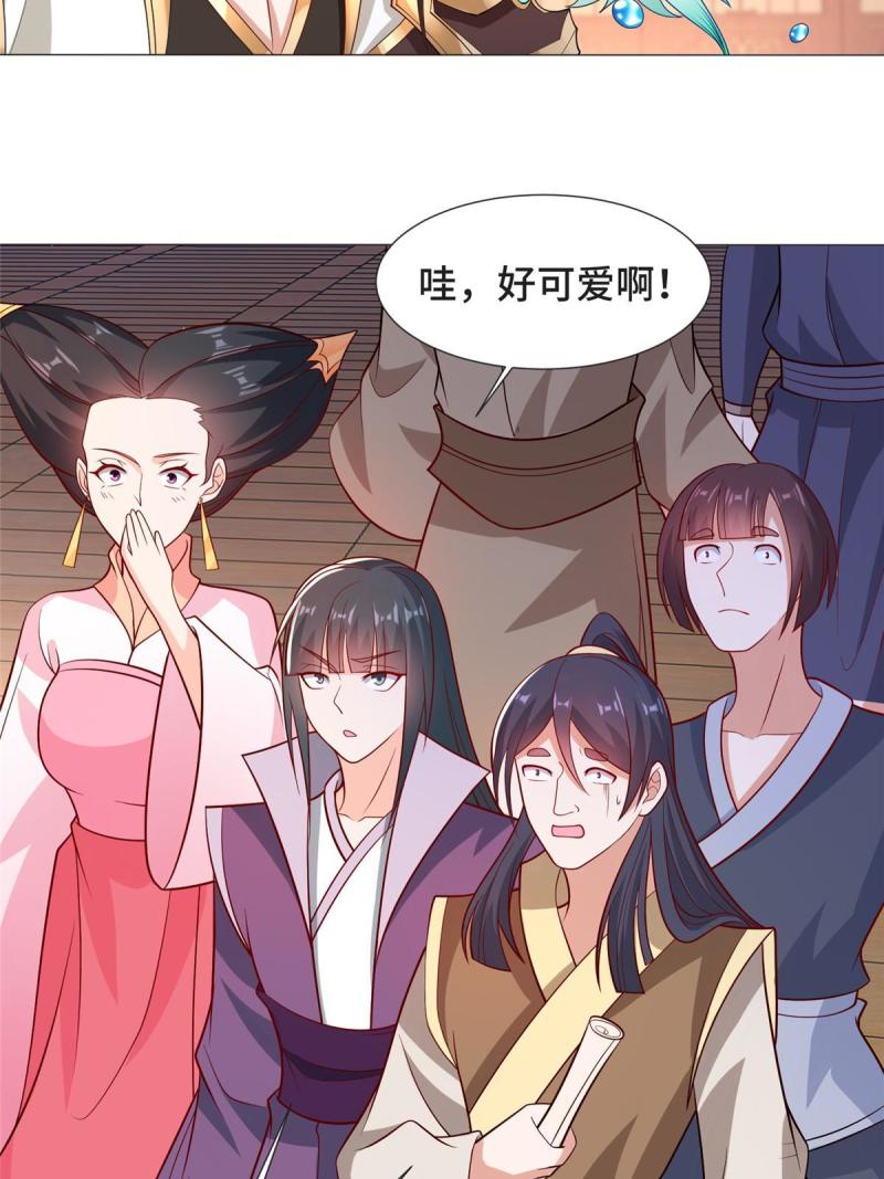 牧龙师漫画,206 灵井小精灵36图