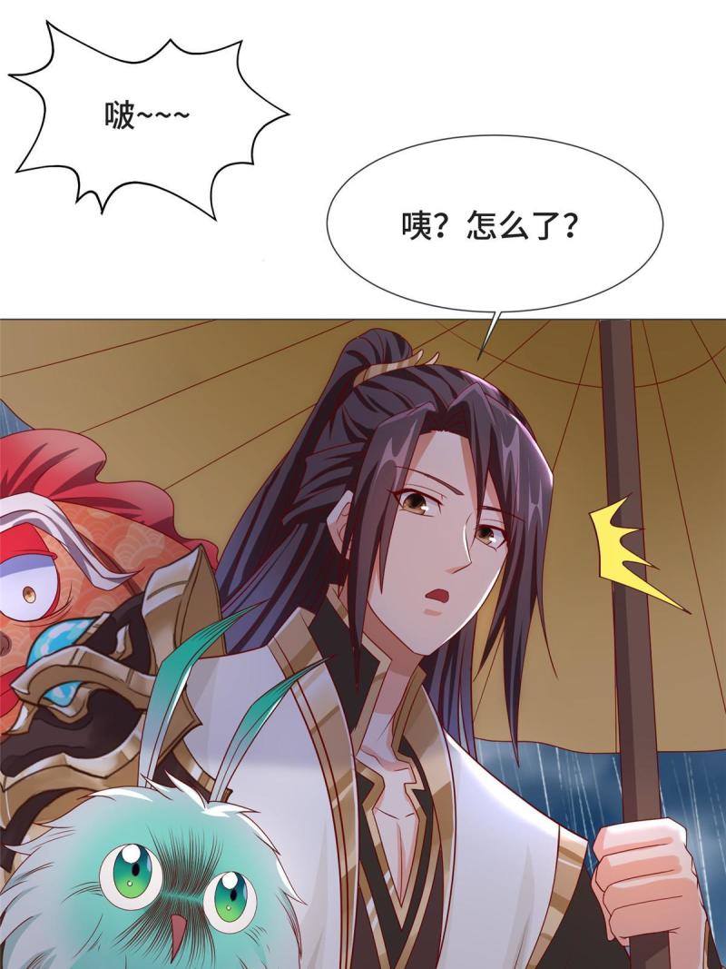 牧龙师漫画,208 吸干灵池11图