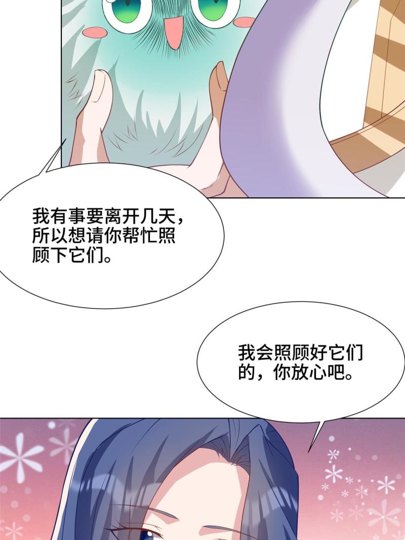 牧龙师漫画,209 碧桐魔树20图