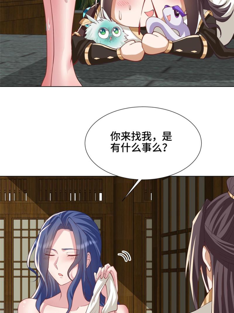 牧龙师漫画,209 碧桐魔树18图